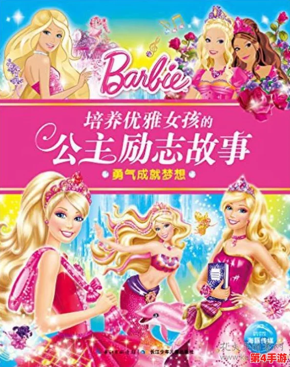 女超人成版满天星:超级女英雄的勇气与责任,激励更多女性追求梦想,展现力量与希望的闪耀故事 女超人成版满天星:超级女英雄的勇气与责任,激励更多女性追求梦想,展现力量与希望的闪耀故事