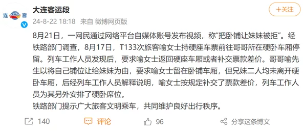 拿我的妹妹做实验：网友热议伦理问题，认为科学探索不能以牺牲亲人为代价，呼吁尊重人权与家庭关系