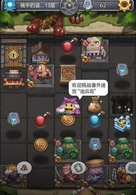 探索不思议迷宫：蒙特祖玛飞艇的独特光环效应与战略应用深度剖析