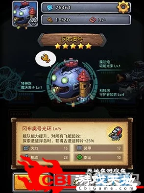 探索不思议迷宫:蒙特祖玛飞艇的独特光环效应与战略应用深度剖析 探索不思议迷宫:蒙特祖玛飞艇的独特光环效应与战略应用深度剖析
