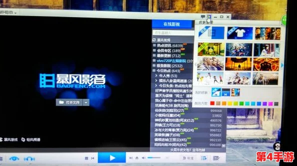 色先锋影音:最新进展与技术革新,推动视觉艺术的多元化发展与应用前景分析 色先锋影音:最新进展与技术革新,推动视觉艺术的多元化发展与应用前景分析