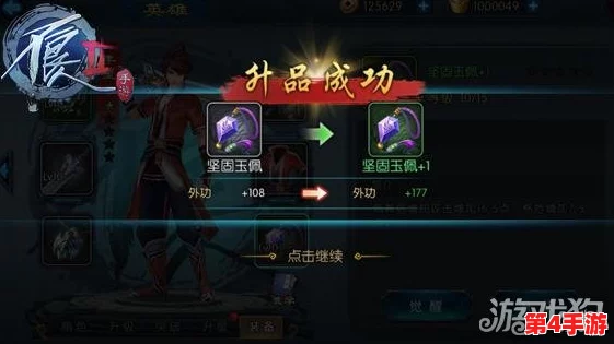 《天堂荣耀》8月24日盛启新纪元，限时专享绝版神器，一秒制敌快意江湖之旅！