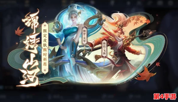 王者荣耀伽罗太华张嘴流眼泪：解析角色背景与技能特点，揭秘游戏中的情感表达与战斗策略