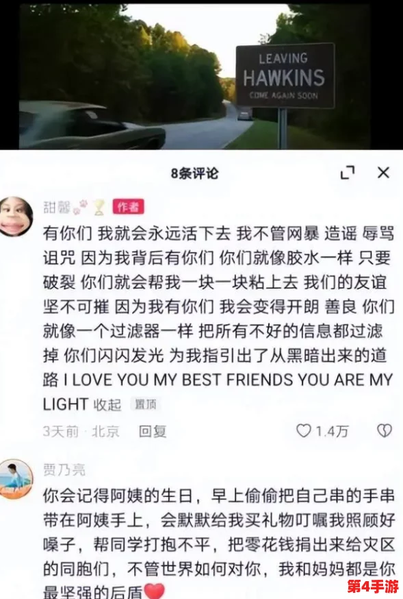 蜜汁樱桃林妙妙最火的一句引发网友热议,大家纷纷表示这句话让人感受到浓厚的情感与共鸣 蜜汁樱桃林妙妙最火的一句引发网友热议,大家纷纷表示这句话让人感受到浓厚的情感与共鸣
