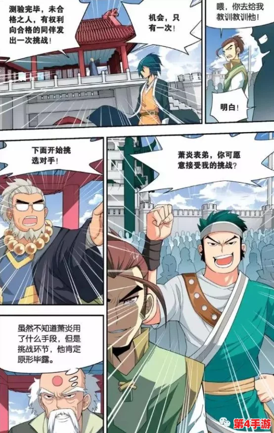 SSS羞羞漫画:最新研究显示,成人漫画对心理健康有积极影响,引发广泛关注与讨论 SSS羞羞漫画:最新研究显示,成人漫画对心理健康有积极影响,引发广泛关注与讨论