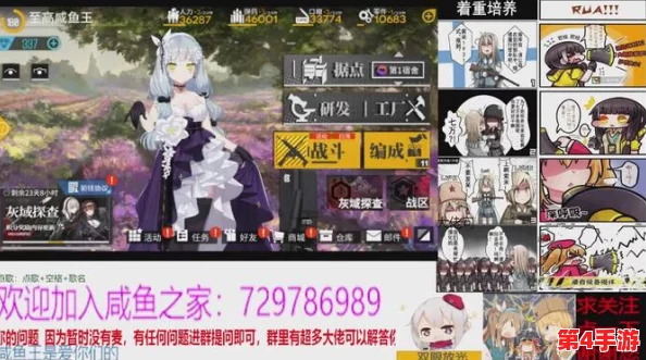 盛夏狂欢,少女前线梦幻嘉年华启幕!独家揭秘M37限定泳装立绘惊艳亮相 盛夏狂欢,少女前线梦幻嘉年华启幕!独家揭秘M37限定泳装立绘惊艳亮相