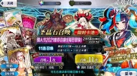 情人节甜蜜攻势!《命运-冠位指定》FGO好友支援策略全解析,助力高效收集巧克力礼物活动指南 情人节甜蜜攻势!《命运-冠位指定》FGO好友支援策略全解析,助力高效收集巧克力礼物活动指南