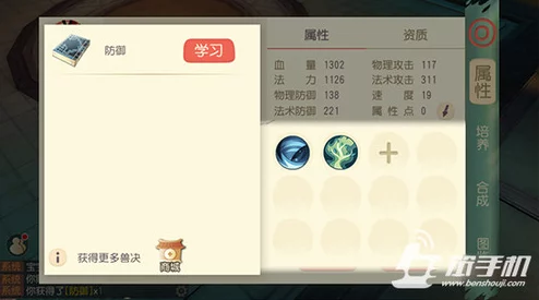 大唐游仙纪:精研蝴蝶喵喵宝宝技能,打造专属灵兽属性提升策略 大唐游仙纪:精研蝴蝶喵喵宝宝技能,打造专属灵兽属性提升策略