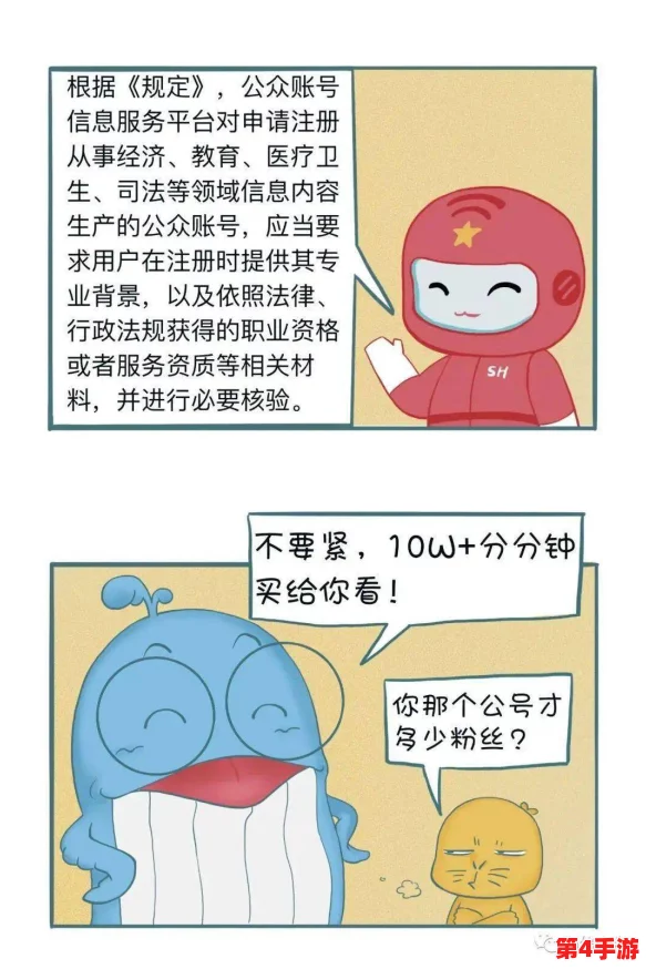 羞羞漫画网sss：了解该网站的功能、用户体验及其在网络漫画领域的影响力分析与发展趋势