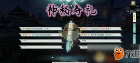 暗卫营大型hpn：传闻内部成员频繁更换，神秘任务引发外界热议与猜测！