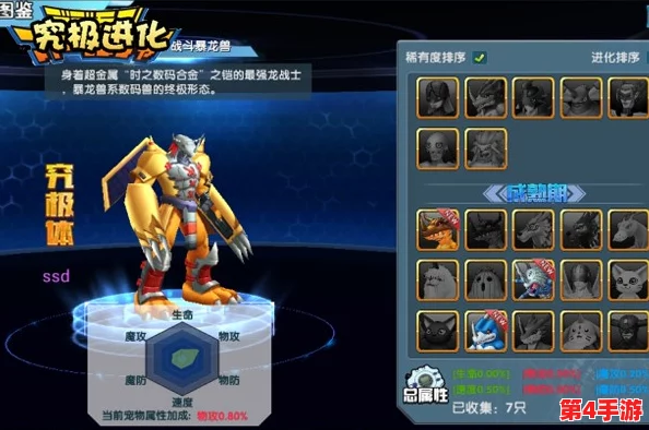 终极数码领域：解锁进化奥秘，全面剖析经验结晶高效获取策略指南