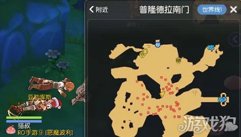 仙境传说RO手游攻略:高效刷取柔毛秘籍,详解最佳掉落地图与位置选择 仙境传说RO手游攻略:高效刷取柔毛秘籍,详解最佳掉落地图与位置选择