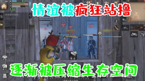 博雅和榜一大哥斗地主，背后竟藏着他们不为人知的情感纠葛与神秘往事，引发网友热议！