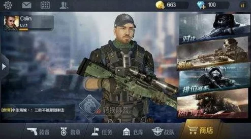 小米枪战高手速成:掌握极限压枪技巧,新手也能实现2秒17发精准射击实战指南 小米枪战高手速成:掌握极限压枪技巧,新手也能实现2秒17发精准射击实战指南