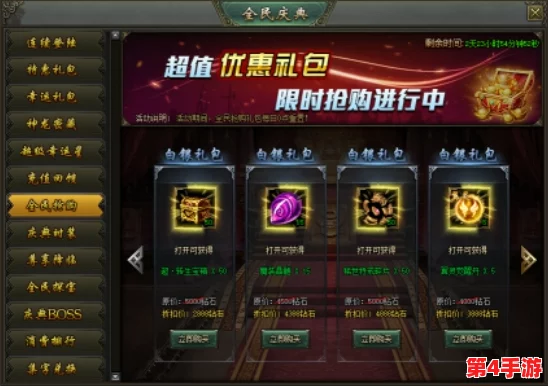 《离线也热血》激情再燃！5月8日21点，全新服务器启航庆典盛大开启！