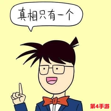 睡醒发现c1v1!网友猜测这是什么意思?听说有内幕消息曝光了! 睡醒发现c1v1!网友猜测这是什么意思?听说有内幕消息曝光了!