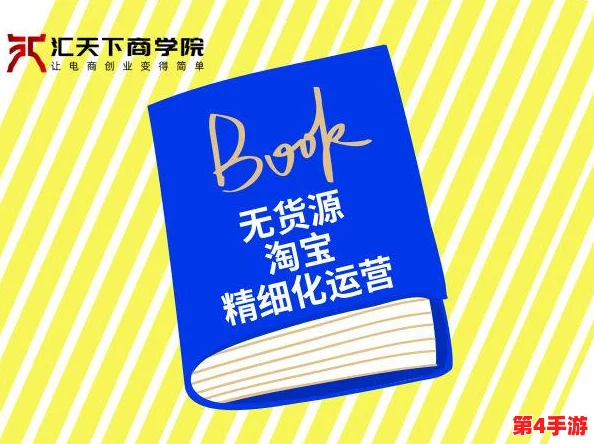 成品网站1688怎么找?据说有内部人员透露,只需在搜索框输入特定关键词,就能直接进入隐藏的1688成品网站 成品网站1688怎么找?据说有内部人员透露,只需在搜索框输入特定关键词,就能直接进入隐藏的1688成品网站