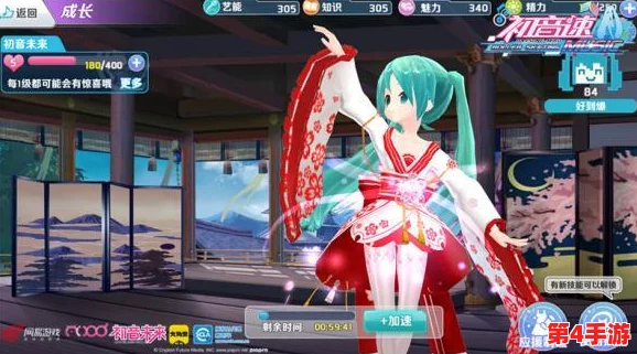 解锁初音速挑战，入学考试秘籍引领你直通限量版初音未来手办奖励！