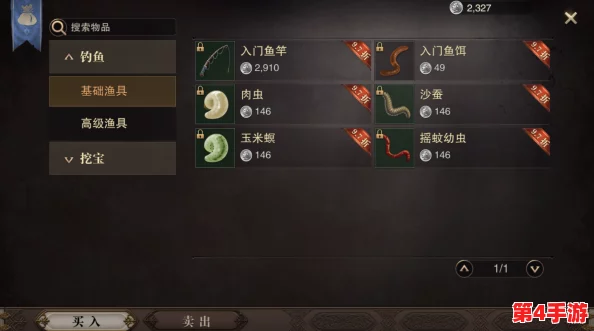 全面攻略：猎魂觉醒高效鱼饵收集技巧与最佳挖掘地点全揭秘
