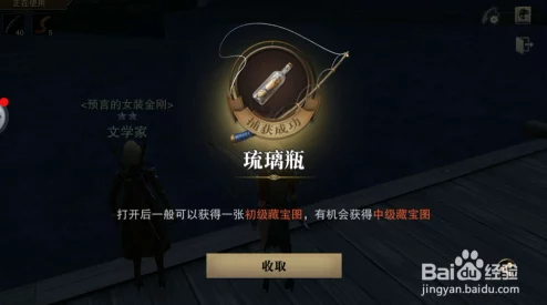 全面攻略：猎魂觉醒高效鱼饵收集技巧与最佳挖掘地点全揭秘