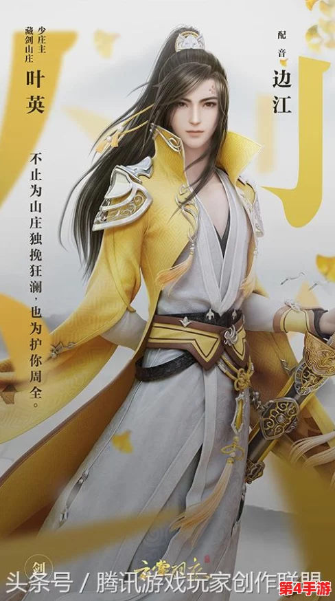 《云裳羽衣》情缘秘径:叶英专属约会策略与深度对话指南,解锁心动瞬间攻略集 《云裳羽衣》情缘秘径:叶英专属约会策略与深度对话指南,解锁心动瞬间攻略集