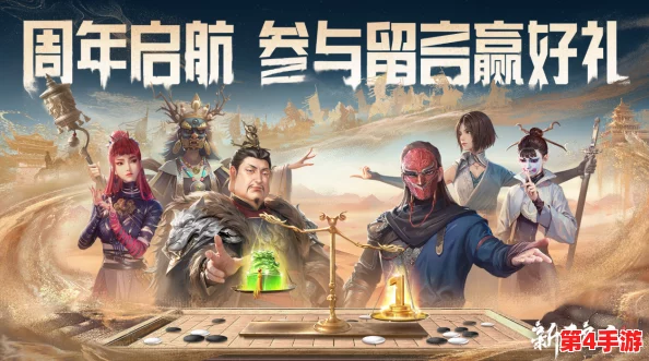 《不良人2》3月28日震撼启航，全新服务器携手丰富活动燃情上线！