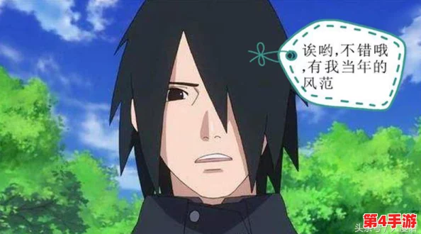 花火给博人的奖励:在激烈的比赛中,博人凭借出色表现赢得了丰厚的奖品与荣誉 花火给博人的奖励:在激烈的比赛中,博人凭借出色表现赢得了丰厚的奖品与荣誉