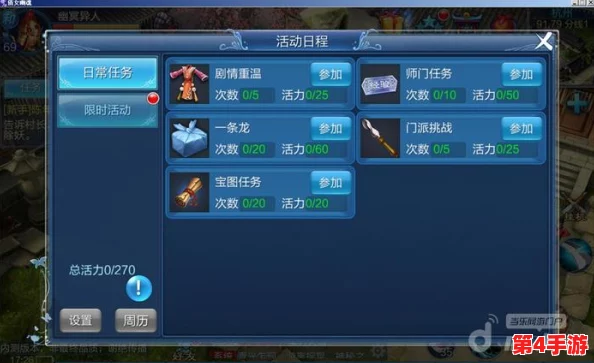 剑侠无双:手游内嵌智趣挑战,智力答题新玩法规则全面解析指南 剑侠无双:手游内嵌智趣挑战,智力答题新玩法规则全面解析指南
