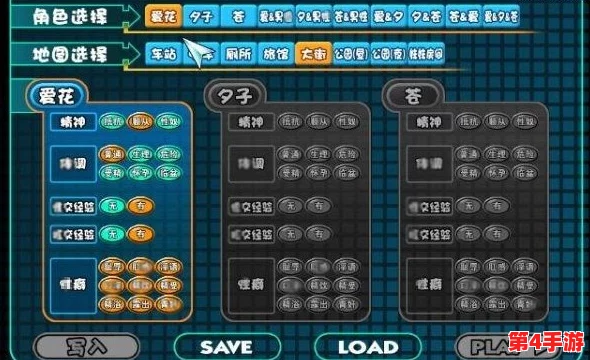 电车之狼所有解锁条件详解及游戏玩法攻略，助你轻松获取全角色和关卡攻略