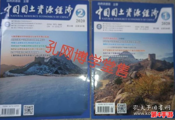 首页-海角大事记：透视时代变迁与海角地区的重要事件，解读其对社会发展的深远影响与启示