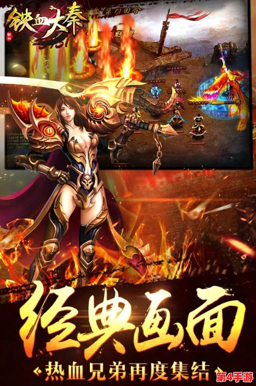 《极武尊》手游盛启:天山武道会赛事规则全览,解锁荣耀征程与武技巅峰对决! 《极武尊》手游盛启:天山武道会赛事规则全览,解锁荣耀征程与武技巅峰对决!