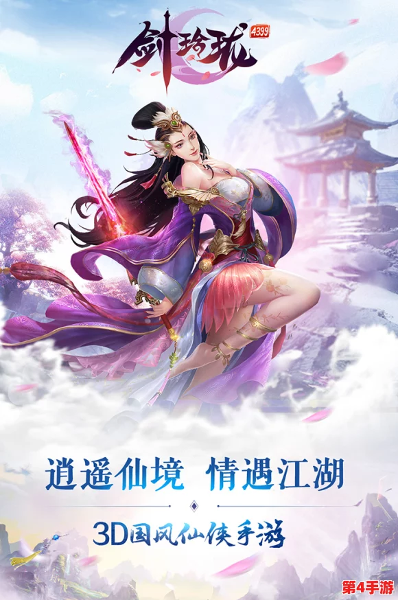 穿越前世迷雾，十步杀一人：《寻找前世之旅》手游刺客职业技能全解析与属性深度探索