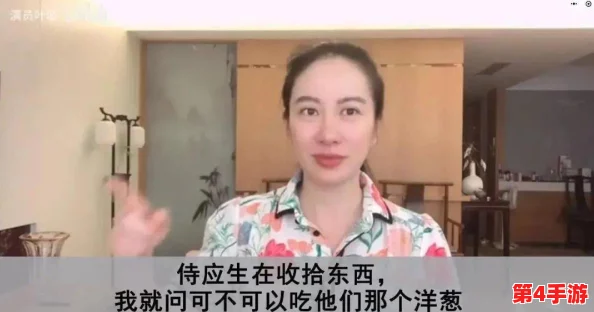 黑料吃瓜热点事件反差婊:最新进展揭示背后真相,网友热议引发广泛关注与讨论 黑料吃瓜热点事件反差婊:最新进展揭示背后真相,网友热议引发广泛关注与讨论