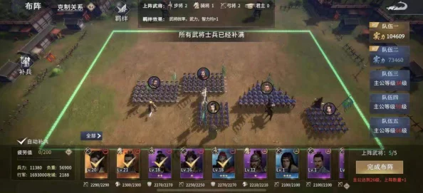 乱世风云再起：七雄覆灭后的生存策略与全新国战玩法深度探索