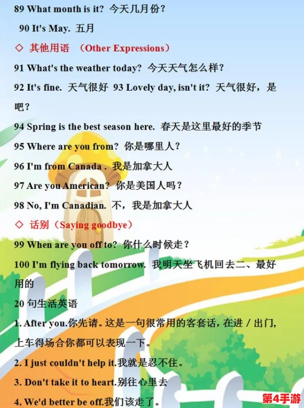 英语老师被c，教室内突发意外，学生安置与心理辅导成关键应对策略