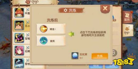 MT纪元:公会荣耀之战——全面解析守卫战策略与规则指南 MT纪元:公会荣耀之战——全面解析守卫战策略与规则指南