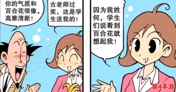 老师扒了内裤让我爽了一夜:教育体制的潜规则与师生关系的伦理困境分析 老师扒了内裤让我爽了一夜:教育体制的潜规则与师生关系的伦理困境分析
