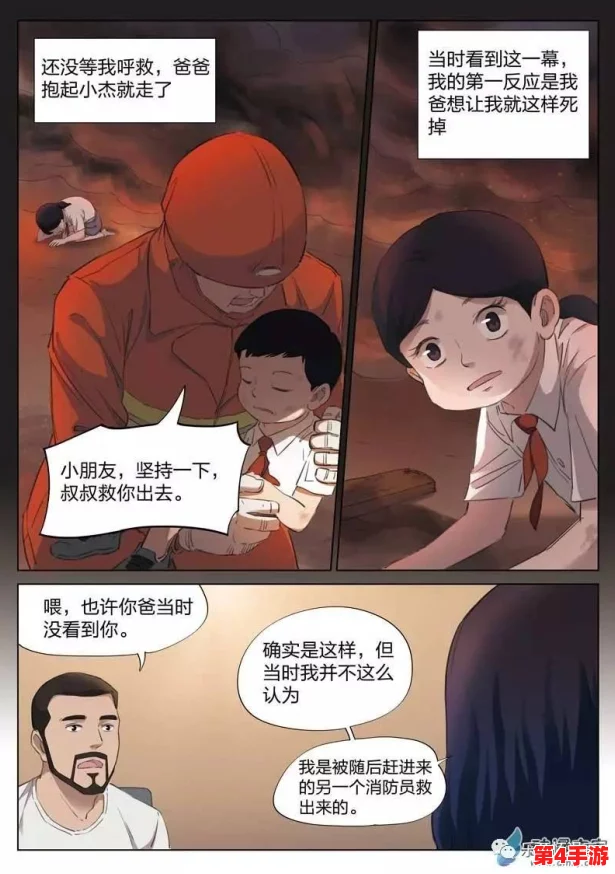 羞羞漫画无删减允吸:最新章节更新,精彩剧情引发热议,粉丝期待后续发展与角色互动 羞羞漫画无删减允吸:最新章节更新,精彩剧情引发热议,粉丝期待后续发展与角色互动