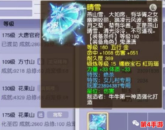 七夕青鸟复刻版全方位配招策略:掌握飞行与龙息之力,打造梦幻级对战配置指南 七夕青鸟复刻版全方位配招策略:掌握飞行与龙息之力,打造梦幻级对战配置指南