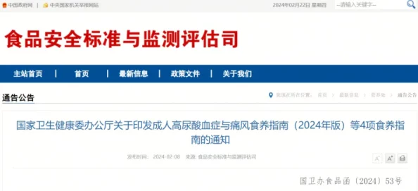 色色网战:网络空间中的色情内容治理与法律挑战研究 色色网战:网络空间中的色情内容治理与法律挑战研究