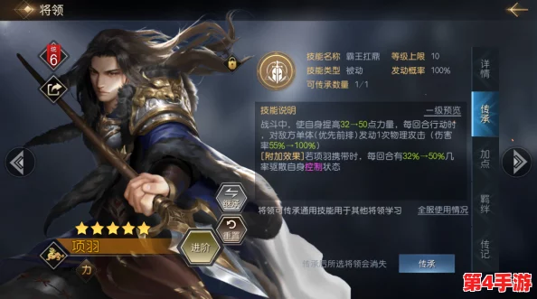 重塑西楚霸王荣耀：项羽团战策略精解，打造战区无敌前排领袖风范