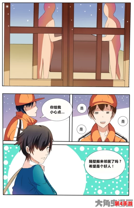 羞羞羞漫画男女:男主角竟是某大导演私生子?女主角与知名富二代绯闻缠身? 羞羞羞漫画男女:男主角竟是某大导演私生子?女主角与知名富二代绯闻缠身?