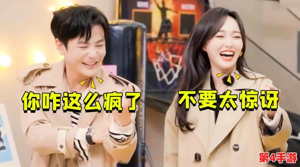 笨蛋美人挨炒日常:她因失误被老板怒斥,背后竟藏着不为人知的感情纠葛! 笨蛋美人挨炒日常:她因失误被老板怒斥,背后竟藏着不为人知的感情纠葛!