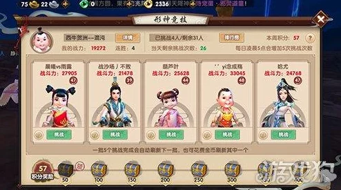 寻仙之旅:个性化职业天赋技能搭配策略全览,解锁最强战力路径 寻仙之旅:个性化职业天赋技能搭配策略全览,解锁最强战力路径