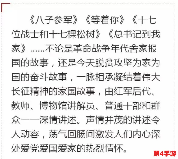 拔萝卜亲吻原声不带歌词免费,分享最新资源与下载链接,让你轻松享受纯粹音乐体验 拔萝卜亲吻原声不带歌词免费,分享最新资源与下载链接,让你轻松享受纯粹音乐体验