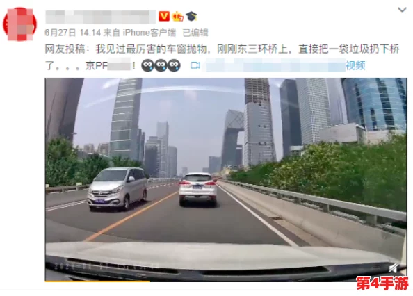 人人吃瓜网 朝阳群众聚集地,rrcg.cc:网络社交平台对城市社区互动的影响与发展研究 人人吃瓜网 朝阳群众聚集地,rrcg.cc:网络社交平台对城市社区互动的影响与发展研究
