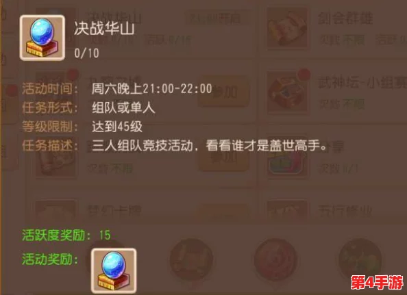 《西游神魔决》全面攻略:高效解锁金币获取秘籍与多元赚取途径 《西游神魔决》全面攻略:高效解锁金币获取秘籍与多元赚取途径