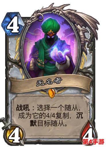 炉石传说：法师新纪元，橙卡派烙斯强度与战术搭配全面探讨
