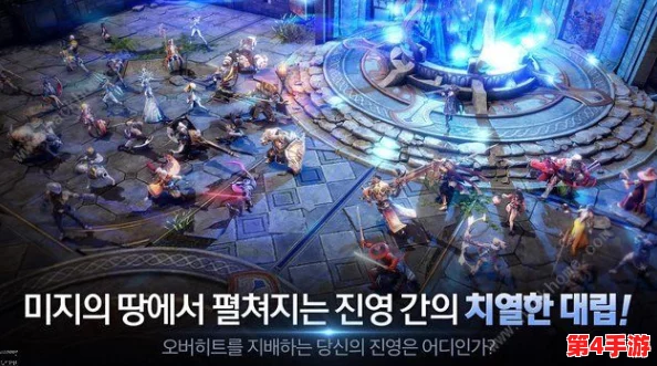 全面指南：OVERHIT手游预约通道汇总及独家激活码获取策略大揭秘！