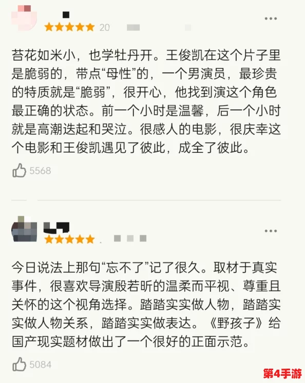 贺朝抄了谢俞一节课,内幕曝光!惊人真相竟是…… 贺朝抄了谢俞一节课,内幕曝光!惊人真相竟是……